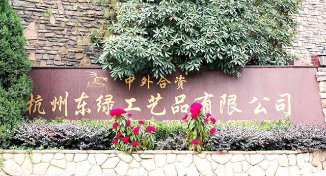 工廠情況