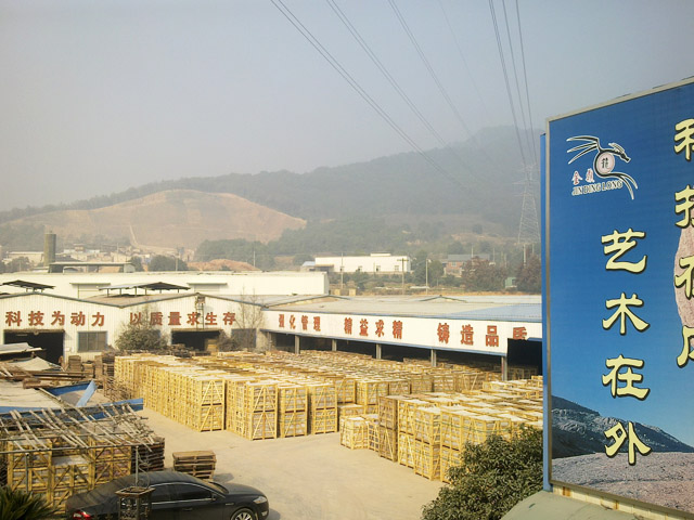 工廠情況