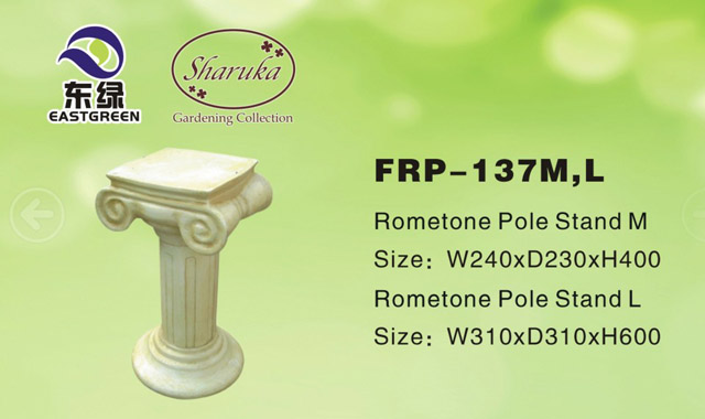 FRP-137M,L