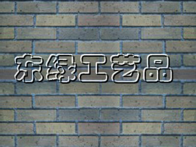 仿古磚JDL-4606