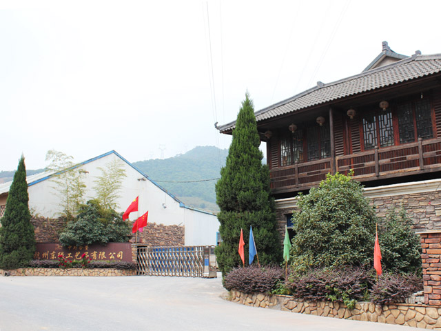 工廠情況