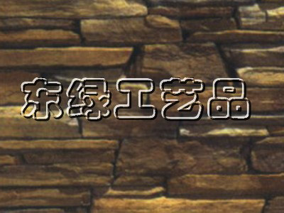 JDL-2080