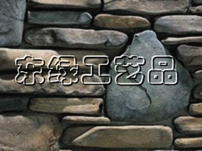 水洗石JDL-6603 80% JDL-6072 80%