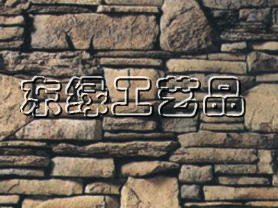 青田礁石
