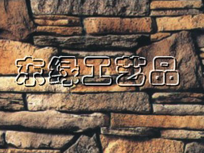 青田礁石（Qingtian Ledgestone）