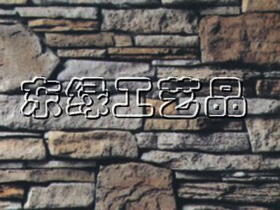 青田礁石